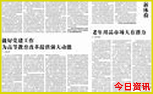 慕尼黑旅游必去十大景点
