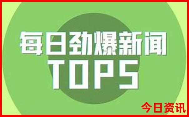 附近游玩的地方推荐排行榜第一名