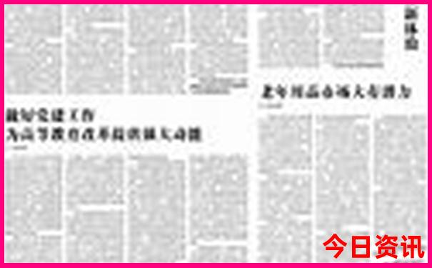 日本江之岛风景最美的地方