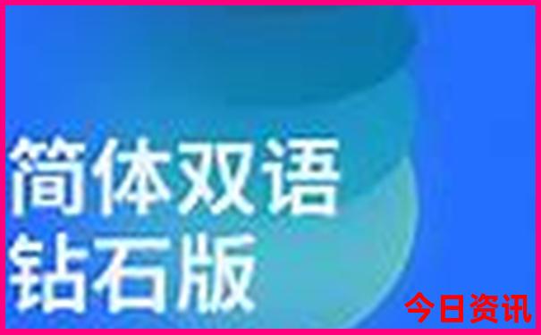 石人山风景区景点介绍