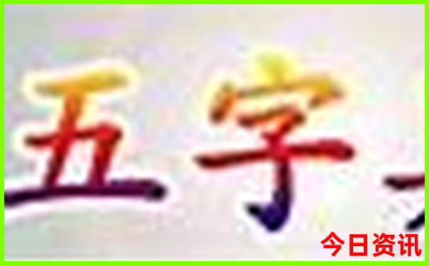 夏天凉爽的旅游胜地