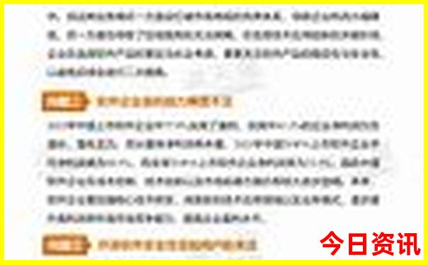 暑期旅游哪里凉快